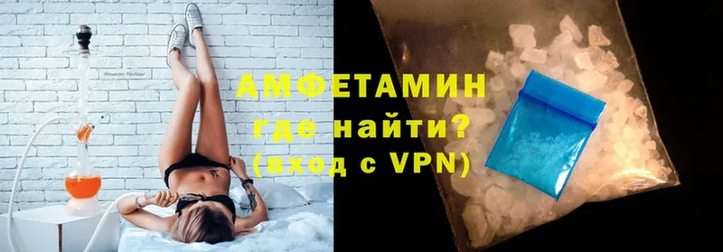 закладки  Котельники  Амфетамин VHQ 