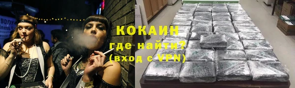 соль курить ск Волосово